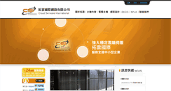 Desktop Screenshot of cloudservices.tw